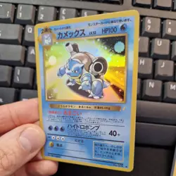 Pokemon Jap Illustrator Holo Card Promo Japanese - Set of 2 - Image 4