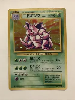 Nidoking No. 034 Holo Base Set Pokemon Card Japanese Vintage 1996 - Image 1