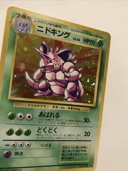 Nidoking No. 034 Holo Base Set Pokemon Card Japanese Vintage 1996 - Image 2
