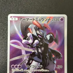 Armored Mewtwo Holo 365/SM-P Mewtwo Strikes Back Movie Promo Japanese 2019 (LP-) - Image 4