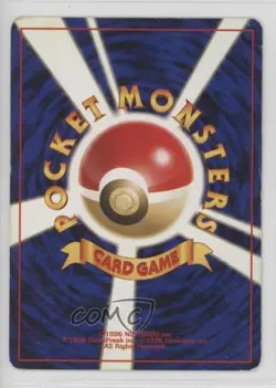 Smeargle Holo Japanese Pokemon Neo 2 Crossing the Ruins #235 2000 - Image 2