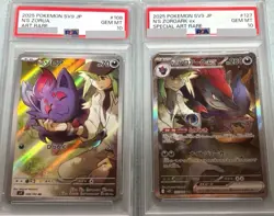 PSA 10 N's Zorua/Zoroark ex SAR Battle Partners sv9 Pokemon Card Japanese 2025 - Image 1