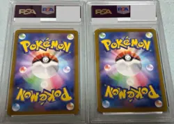 PSA 10 N's Zorua/Zoroark ex SAR Battle Partners sv9 Pokemon Card Japanese 2025 - Image 2