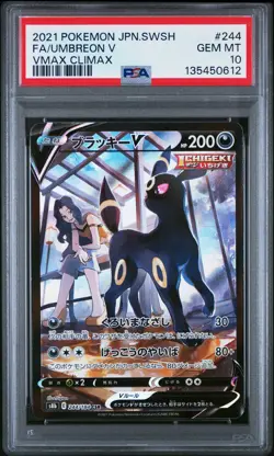 2021 POKEMON JPN SWORD & SHIELD VMAX CLIMAX #244 FULL ART/UMBREON V PSA 10 - Image 1