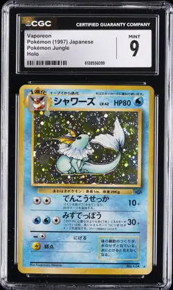 1997 POKEMON JUNGLE JPN HOLO VAPOREON CGC 9 - Image 1