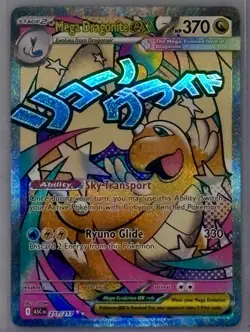 Pokemon Mega Dragonite EX 271/217 ASC Mega Evolution 370HP Stage 2 English CLEAN - Image 1