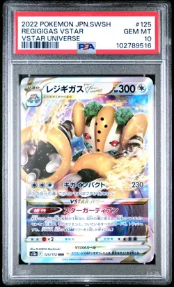 2022 POKEMON JPN SWORD & SHIELD VSTAR UNIVERSE #125 REGIGIGAS VSTAR PSA 10 - Image 1