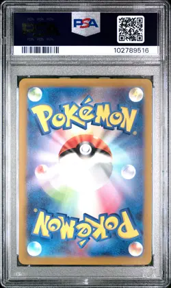 2022 POKEMON JPN SWORD & SHIELD VSTAR UNIVERSE #125 REGIGIGAS VSTAR PSA 10 - Image 2