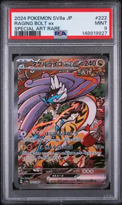 2024 POKEMON JPN SV8A-TERASTAL FEST EX SPECIAL ART RARE RAGING BOLT EX PSA 9 - Image 1