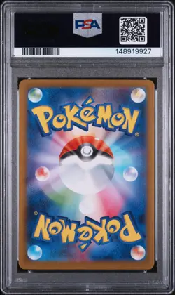2024 POKEMON JPN SV8A-TERASTAL FEST EX SPECIAL ART RARE RAGING BOLT EX PSA 9 - Image 2