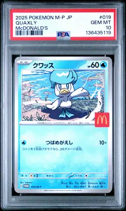 2025 POKEMON JPN M-P PROMO MCDONALD'S #019 QUAXLY PSA 10 - Image 1