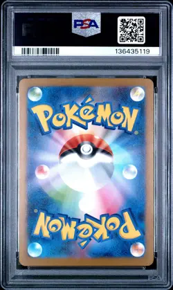 2025 POKEMON JPN M-P PROMO MCDONALD'S #019 QUAXLY PSA 10 - Image 2