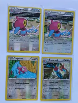 Pokemon Russian XY Porygon Z Lot 4 Karten Rare Holo Reverse Ancient Origins - Image 1
