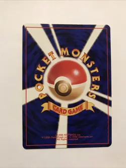 1996 Pokemon Arcanine No. 059 Base Set Japanese - Image 2