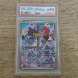 2025 POKEMON JAPANESE GLORY OF TEAM ROCKET ART RARE TEAM ROCKET'S MURKROW PSA 10 - Image 1