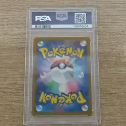 2025 POKEMON JAPANESE GLORY OF TEAM ROCKET ART RARE TEAM ROCKET'S MURKROW PSA 10 - Image 2