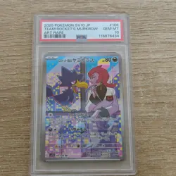2025 POKEMON JAPANESE GLORY OF TEAM ROCKET ART RARE TEAM ROCKET'S MURKROW PSA 10 - Image 3