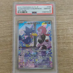 2025 POKEMON JAPANESE GLORY OF TEAM ROCKET ART RARE TEAM ROCKET'S MURKROW PSA 10 - Image 4