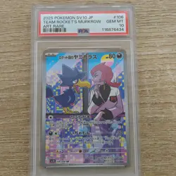 2025 POKEMON JAPANESE GLORY OF TEAM ROCKET ART RARE TEAM ROCKET'S MURKROW PSA 10 - Image 5