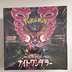 Pokemon TCG Night Wanderer Japanese Booster Box 2024 - Image 1