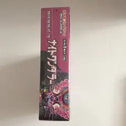 Pokemon TCG Night Wanderer Japanese Booster Box 2024 - Image 5