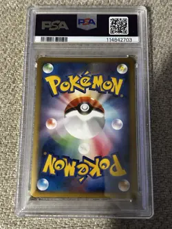 2008 POKEMON JPN BONDS TO THE END OF TIME 1ST ED #010 ARCANINE-HOLO PSA 10 - Image 2