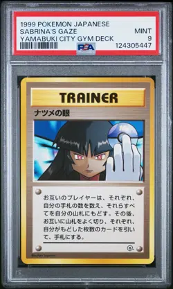 1999 POKEMON JAPANESE YAMABUKI CITY GYM DECK SABRINA'S GAZE - PSA 9 - Image 1