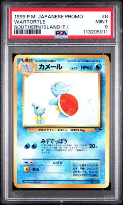 1999 POKEMON JAPANESE PROMO SOUTHERN ISLANDS-T.I. #8 WARTORTLE PSA 9 - Image 1