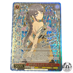 Weiss Schwarz Bunny girl senpai SBY/W136-046EX ABR Sakurajima Mai & Akane JP - Image 1