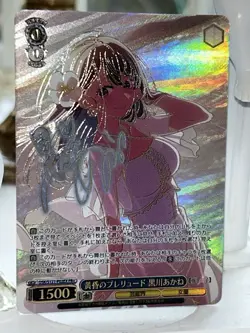 Weiss Schwarz Bunny girl senpai SBY/W136-046EX ABR Sakurajima Mai & Akane JP - Image 2