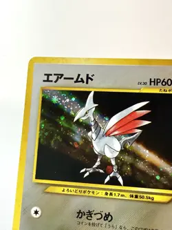Skarmory No.227 Holo Rare Neo Genesis Vintage Japanese Old Back Pokemon Card NM - Image 2