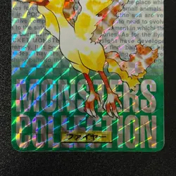 Pokemon Card Japanese Moltres No. 146 Holo Prism Bandai Carddass Green 1996 EX - Image 5