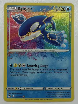 Kyogre Amazing Rare Lot (2 Cards) – Vivid Voltage – NM – Pokemon TCG - Image 3