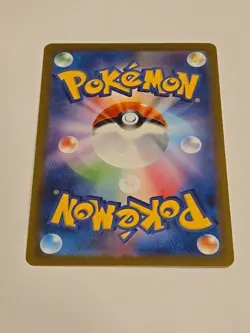 2023 Wartortle AR 171/165 sv2a Japanese Pokemon TCG Scarlet & Violet 151 NM Mint - Image 5
