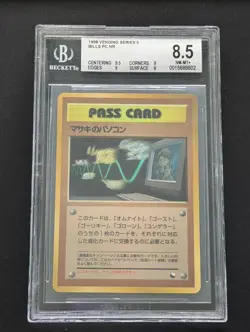 1998 POKEMON VENDING SERIES 3 JAPANESE BILL'S PC BGS 8.5 NM-MT+ - Image 1