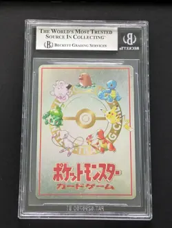 1998 POKEMON VENDING SERIES 3 JAPANESE BILL'S PC BGS 8.5 NM-MT+ - Image 2