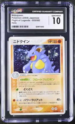 2004 POKEMON JPN FLIGHT OF LEGENDS 1ST ED #055 NIDOQUEEN-HOLO CGC 10 - Image 1