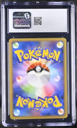 2004 POKEMON JPN FLIGHT OF LEGENDS 1ST ED #055 NIDOQUEEN-HOLO CGC 10 - Image 2