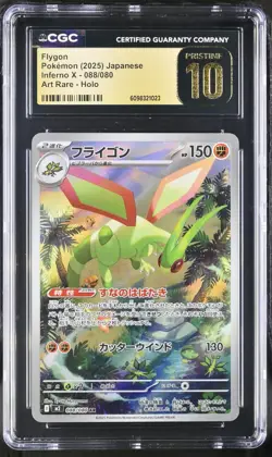 2025 POKEMON JAPANESE INFERNO X ART RARE HOLO #088 FLYGON CGC 10 PRISTINE - Image 1