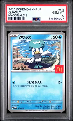 2025 POKEMON JPN M-P PROMO MCDONALD'S #019 QUAXLY PSA 10 - Image 1