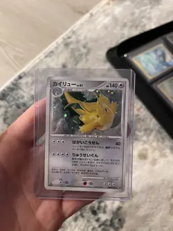 The Pokemon Company Dragonite DPBP# 180 Cry from the Mysterious Holo Rare - Image 1