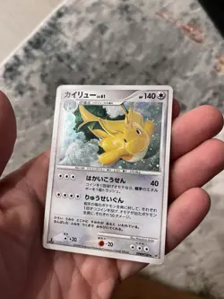 The Pokemon Company Dragonite DPBP# 180 Cry from the Mysterious Holo Rare - Image 3
