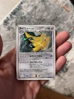The Pokemon Company Dragonite DPBP# 180 Cry from the Mysterious Holo Rare - Image 4