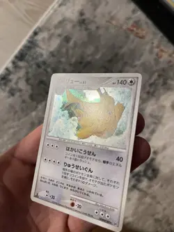 The Pokemon Company Dragonite DPBP# 180 Cry from the Mysterious Holo Rare - Image 5