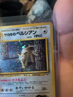 Giovanni's Persian No. 053 Gym Challenge - Pokemon Card Japanese Holo Rare Read - Image 5