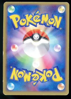 Nidoqueen ex FireRed & LeafGreen 055/082 Holo Japanese Pokemon Card - Image 2