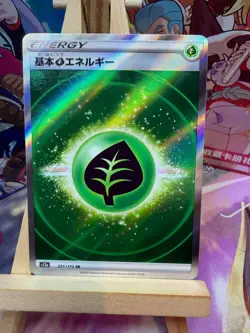 Grass Energy 251/172 Super Rare VSTAR Universe Pokemon Japanese NM - Image 1