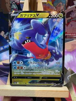Garchomp V 109/172 Double Rare VSTAR Universe Pokemon Japanese NM - Image 1