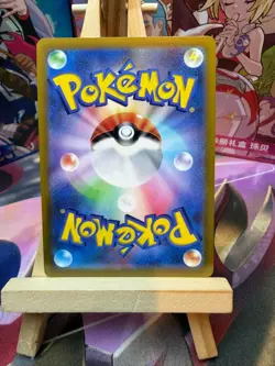 Radiant Charizard 015/172 Rare Radiant VSTAR Universe Pokemon Japanese NM - Image 2