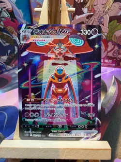 Deoxys VMAX 222/172 Special Art Rare VSTAR Universe Pokemon Japanese NM - Image 1